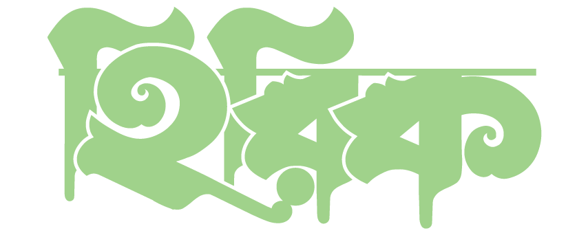 hirik